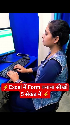 Excell🙈#foryoupage #CapCut #shortcut #computerboy00 #plzviral #standwithkashmir #uk #fyp #excel #viral #dubai🇦🇪 #saudiarabia #qatar #msword #100k #keys
