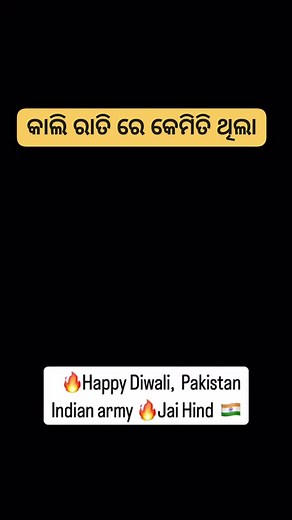 1.2K views · 11 reactions | Babu Ray on Reels | Facebook