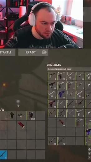 #creatorsearchinsights #gaming #rust #rustclips #rustgame