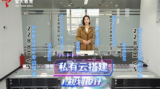 私有云HCS环境搭建全流程之规划设计