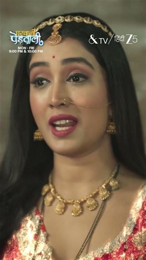 Gharwali Pedwali | EP 82 | Samsung TV Plus 4245 | &TV