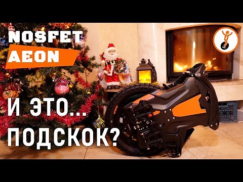 Nosfet Aeon vs. Nosfet Aero – What's Changed? Review and Unboxing