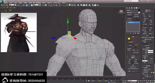 3D人物建模基础教程讲解