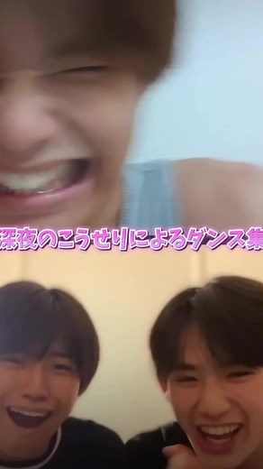 スーパースターダンス - 京介くん愛を込めて❤️