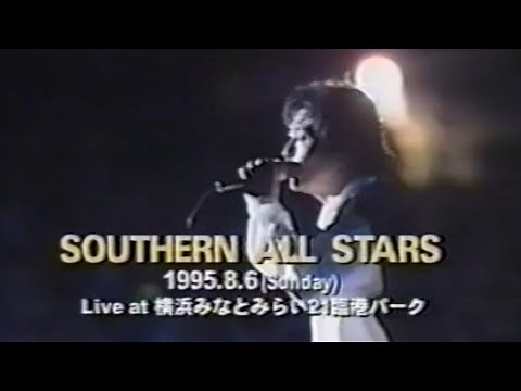 サザンオールスターズ LIVEビデオ(DVD)『HOTARU CALIFORNIA』プロモーション映像（1995年）