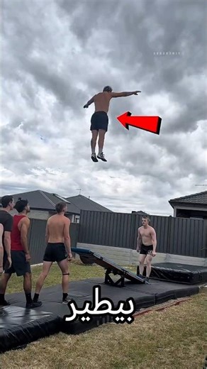 اعلى قفزة في الهواء 😱😳 #shorts