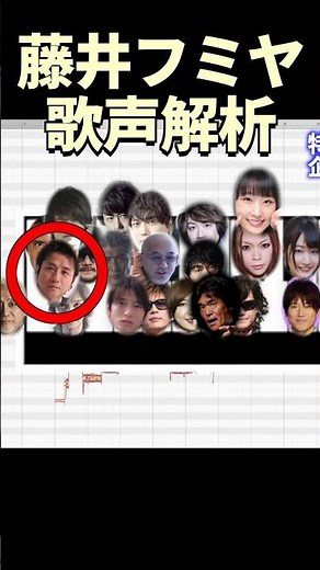 Fumiya Fujii’s Kimigayo—Is that low range pure chest? Final verdict on the last long note