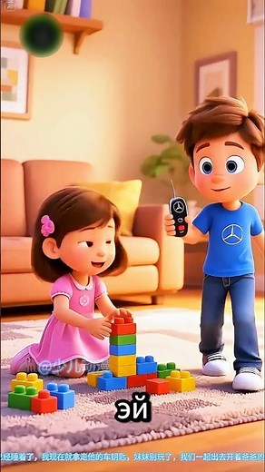 Чинки, пойдем гулять 😱#shortvideo