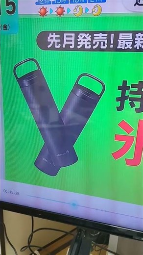 2026.5月15日熱中症対策グッズ新商品紹介😀#熱中症対策グッズ#暑さ対策
