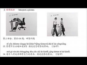 intermediate HSKK H81001