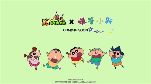 12K views · 191 reactions | 你回來了！ 即將展開期待已久的IP合作 請大家敬請期待~~ 2025.1.22 正式開始！ #跑Online #Talesrunner #估唔到跑都有今日 | 跑Online | Facebook