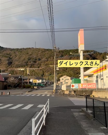 たまごおうじ on Instagram‎: "日出町にオープン 「Monterossa（モンテロッサ）」さん🎷🎶 またまた日出町にカフェができたと聞いて 早速覗いてみました( •̀ᴗ•́ )و 12/25〜プレオープンで グランドオープンは年明け1/9より🎊 店内は左側のレコード視聴スペースと 右側のカフェスペースに分かれています🎧☕️ 明るい窓側席に座りましたが、 大きなスクリーンのある暗い席も 雰囲気が違って良さそうです( ᵒ̴̶̷̤◦ᵒ̴̶̷̤ )💡 ☻コーヒーセット ・ﾓﾝﾃﾛｯｻﾁｰｽﾞｹｰｷ+ｺｰﾋｰ¥950 ・ｶｽﾃﾗｹｰｷ+ｺｰﾋｰ¥750 珈琲豆は @createcoffeelab さんの ブレンドで深煎りと中煎りから選べます🫘 どちらもしっかりコクがあってケーキに合う💭 お店の方も優しくてアットホームな感じ·͜·ᰔᩚ ジャスとかレコードとか全く詳しくない自分でも 気軽に利用できるのが嬉しいです(ㅅ˘˘)💿 12:00～はレコード試聴スペース