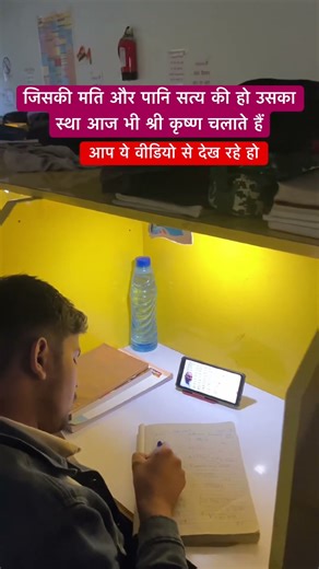 Library study time#uppsc#khansir#ias#bppscc #sscchsl#upsc#drishti#lbsnaa#shorts#ips#bpsc