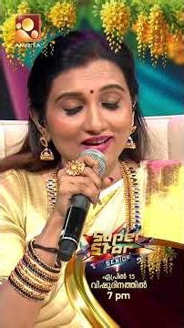 ഇത് സൂപ്പർ സ്റ്റാറിന്റെ വിഷു കൈനീട്ടം🌼✨ | Super Star Senior Vishu Special | On 15th April @ 7pm