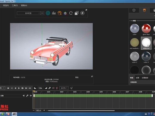 9 solidworks visualize布景和外观动画