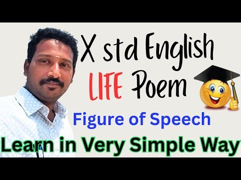 Life poem Figures of Speech | Very Easy Method | 10th std English | ‪@TNENGLISH‬