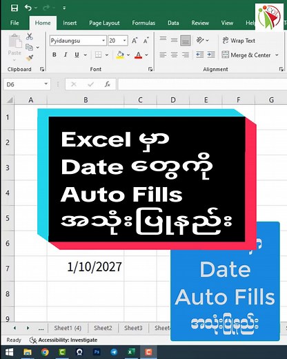 COL Computer သည် TikTok ပေါ်တွင် ရှိသည်