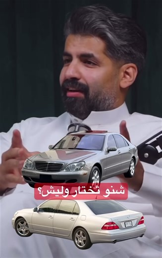 لكزس LS 430 أفضل قيادة وراحة — مقارنة سريعة مع الشبح