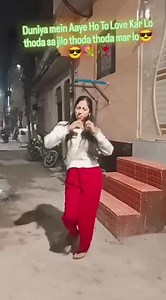 duniya mein Aaye Ho To Love Kar Lo #pyar #dance #dancelover