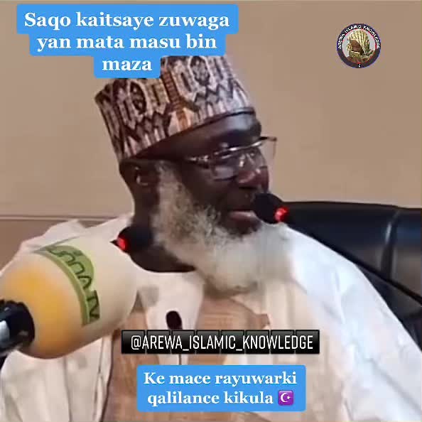 ‏#arewa_islamic_tv #arewa_islamic_knowledge @arewa_islamic_tv