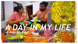 ചില ദിവസങ്ങൾ ഇങ്ങനെ ഒകെ 💕A day in my life | Simple cooking days | Wide Vlogs | Wide Vlogs