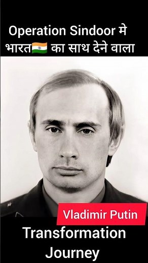 Vladimir Putin💯✅ (1952-2025) Age transformation #putin ##russia #operationsindoor #india