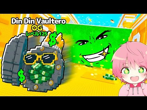 0.6％の『お金ブレインロットOG』を津波から逃げて盗むロブロックス..💰🌊【ROBLOX】