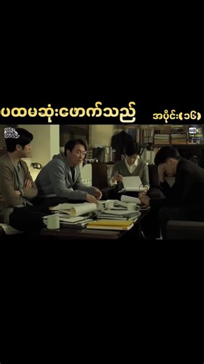 My First Client Experience and Lessons Learned