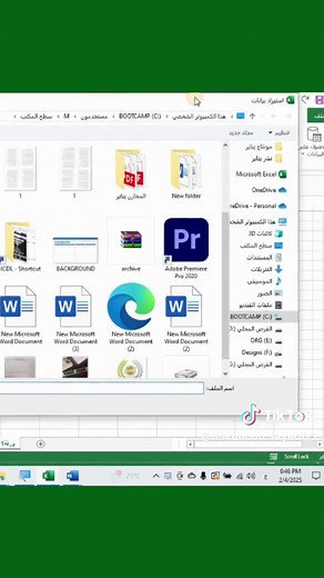 تحويل الصورة إلى شيت إكسيل بسهولة