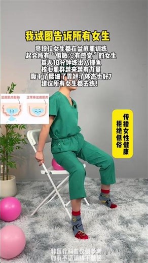 Top 30 Home Exercises for Postpartum Women's Health