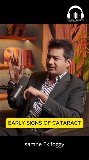 EARLY SIGNS OF CATARACT