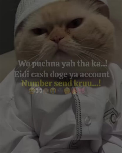 Send Your Account Number?