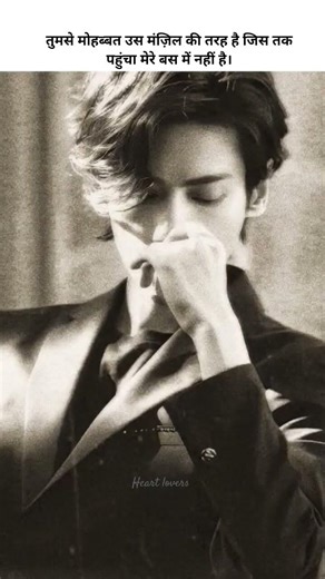 💯❤️‍🩹I have find you to loose you❤️‍🩹💯