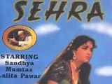 Sehra : Lyrics and video of Songs from the Movie Sehra (1963)