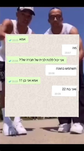 Playful Outdoor Game with Friends