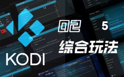 如何用创建EPG/怎么用kodi的EPG功能