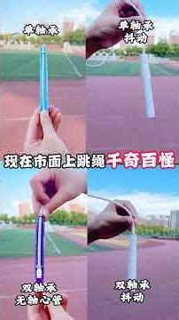 Expert Jump Rope Tutorial: Master the Wave Walk in 3 Easy Steps