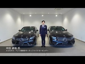【4K画質】賢いメルセデス・ベンツの選び方 Cクラス vs Eクラス