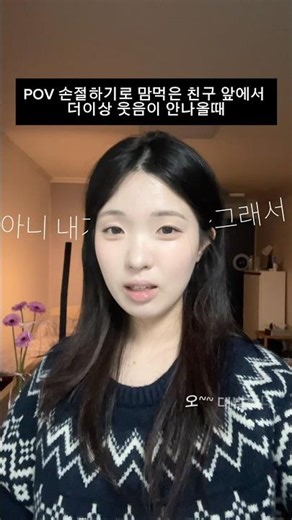 다들 인생 선배로서의 조언 있어?