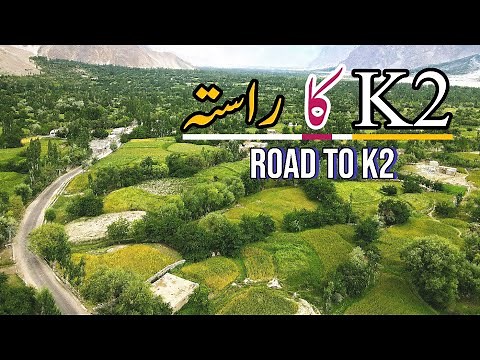 SKARDU TO ASKOLE ROAD TRIP | ROAD TO K2 | K2 BASE CAMP TREK | SKARDU TO ASKOLE | #UMAISAVLOGS