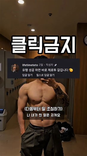 신동호 on Instagram: "EP63. 남아일언중천금"