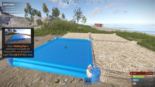 人気のサバイバルマルチFPSゲーム『Rust』本日3月8日のアップデートによりチュートリアルがついに実装。チュートリアルを開始すると最初の30分をどうやって生き残るのかを案内してくれる