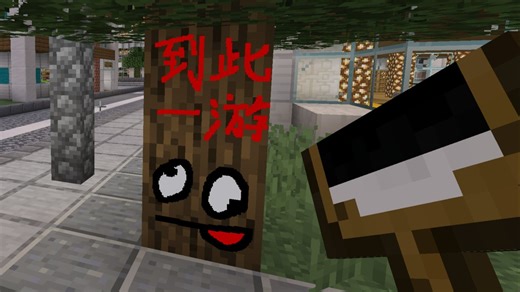 [MC Paint]《涂鸦》我的世界模组 可以随时随地进行涂鸦创作🎨✏️