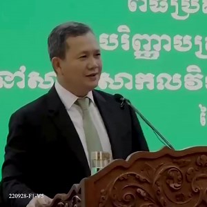 Dr. Hun Manet, Prime Minister of Cambodia មេរៀនដ៏ល្អមួយដែលខ្ញុំបានរៀនសូត្រពីលោកឪពុក🙏 | Samdech Thipadei Hun Manet, Prime Minister of Cambodia