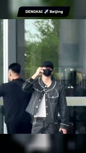 Final Moments in Beijing ✈️ Deng Kai’s Departure You Have to See! #Shorts