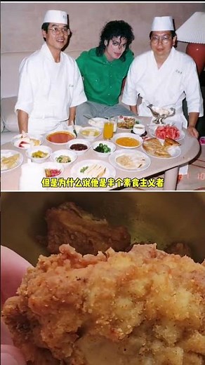 What did Michael Jackson eat during his indulgent meals?