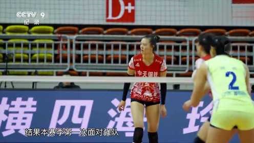 走进女排！央视高清纪录片——《女排姑娘》