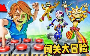 盖瑞模组：冒险地图全面升级，大狗三人组挑战小男孩设下的机关！