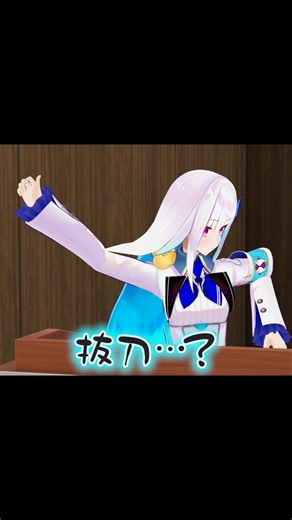 Lize trying to draw her sword under Manager Furen [NijiKoshien 2026 / Nijisanji Clip]