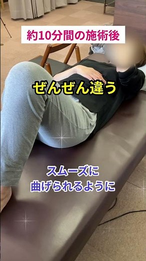 【５０代女性 立ち仕事】膝の施術で歩行時の股関節の痛みや不安定感が改善！